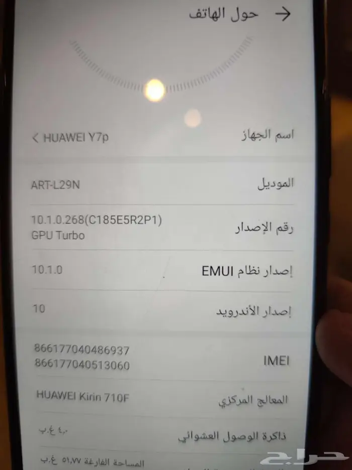 هواوي y7p للبيع 2