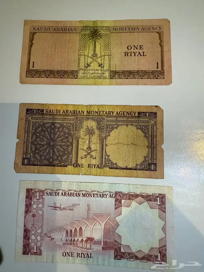 ريالات قديمة في عهدبعض الملوك الله يرحمهم 1