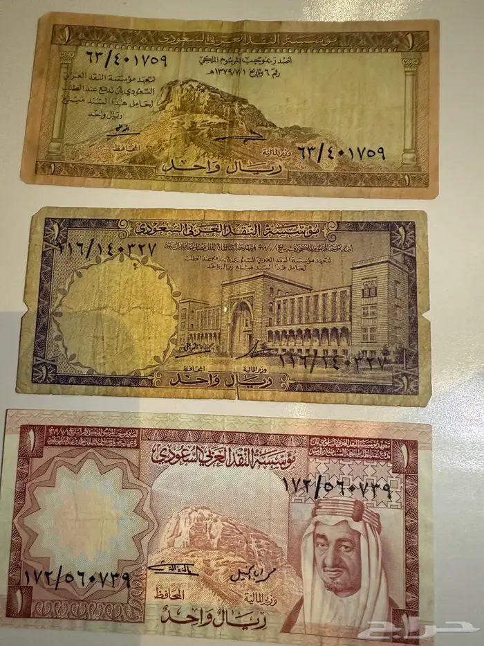 ريالات قديمة في عهدبعض الملوك الله يرحمهم 0