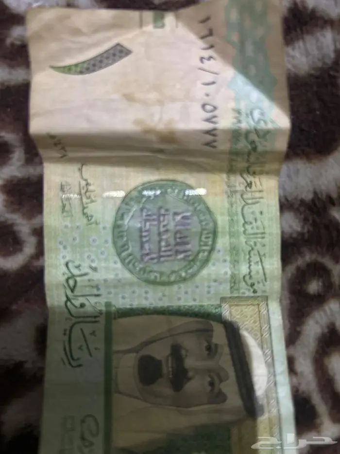 ريال الملك عبدالله 0