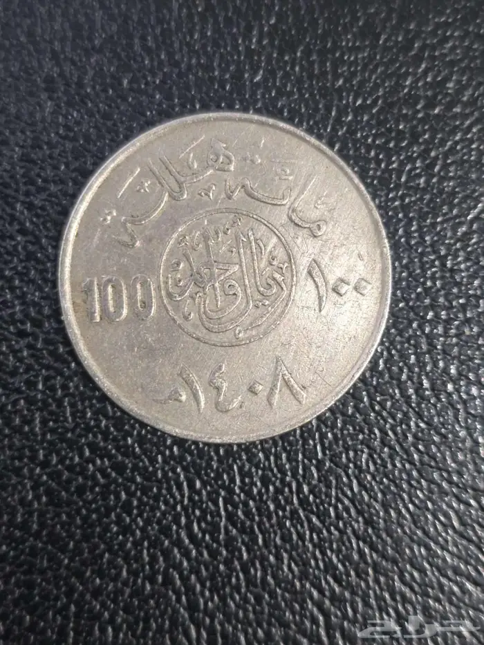راس شاحن وحقيبة وكاس 8