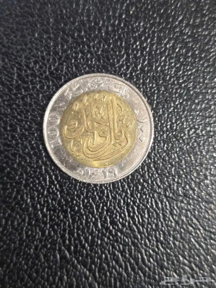 راس شاحن وحقيبة وكاس 7
