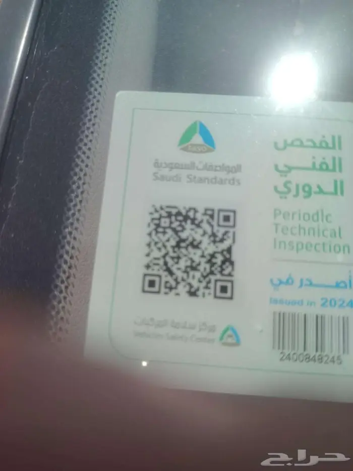 رينو سيمبول 2020 15