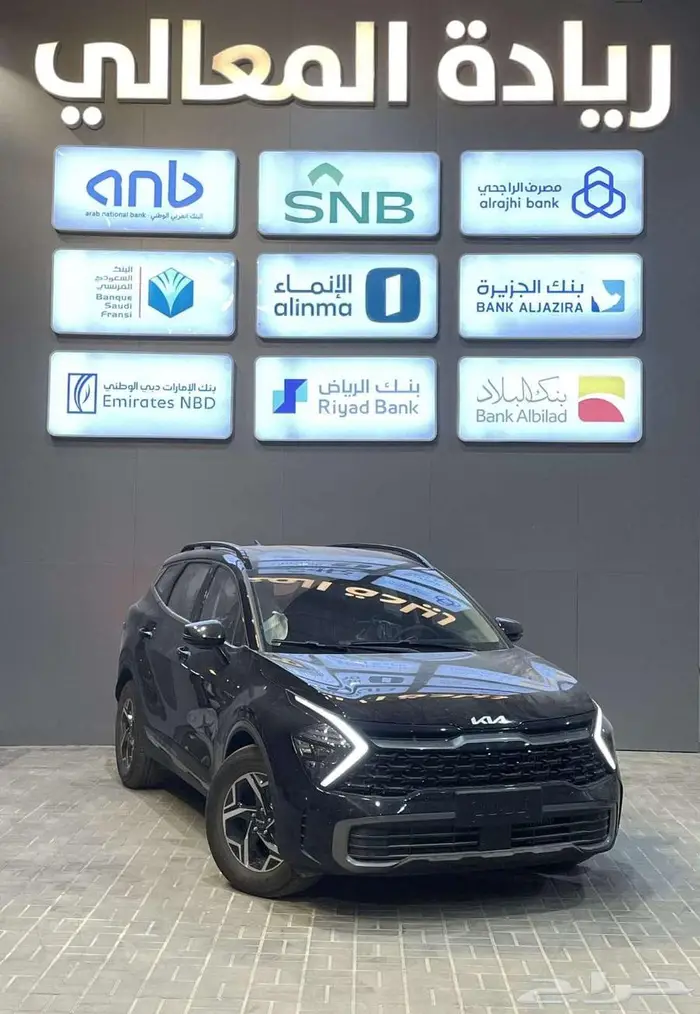 كيا سبورتاج ستاندر 1500ccبقسط يناسبك 0