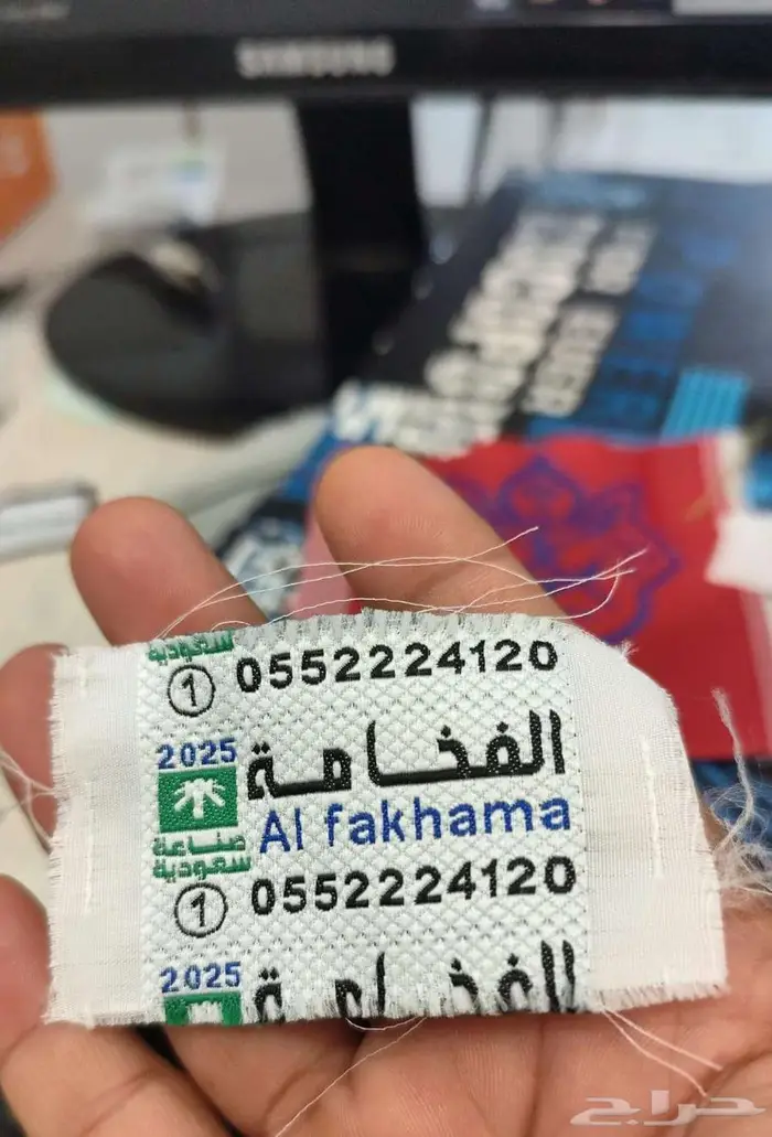 مطابع كروت فواتير. استكر ليبل 10