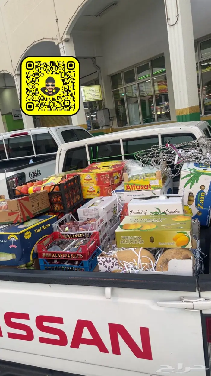 الباسل للخضروات والفواكه 6