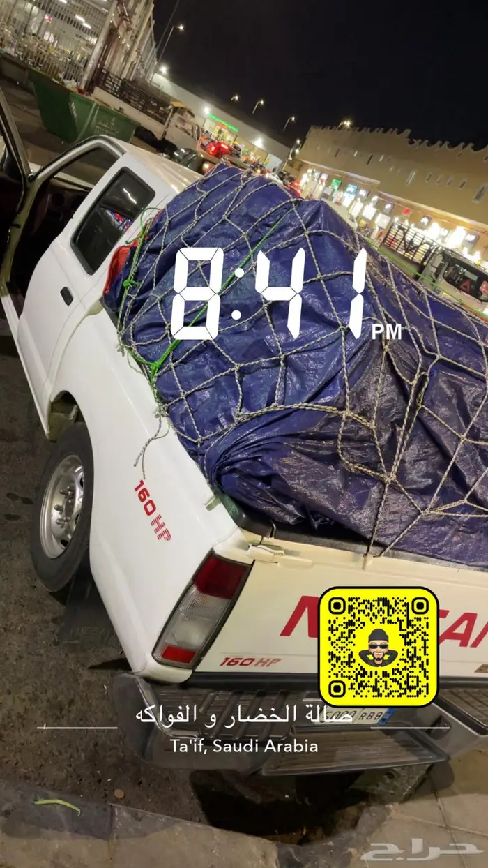 الباسل للخضروات والفواكه 4