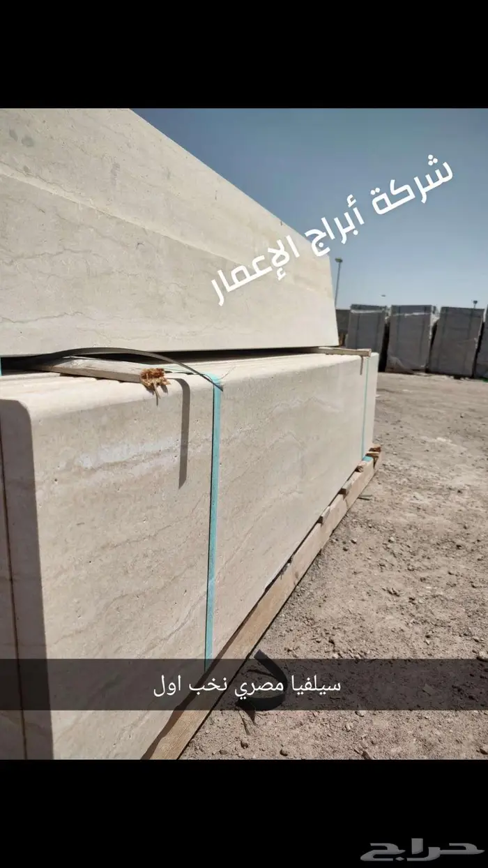 بيع رخام تركيب رخام درج والواح 3