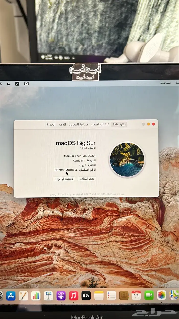 ماك بوك air 3