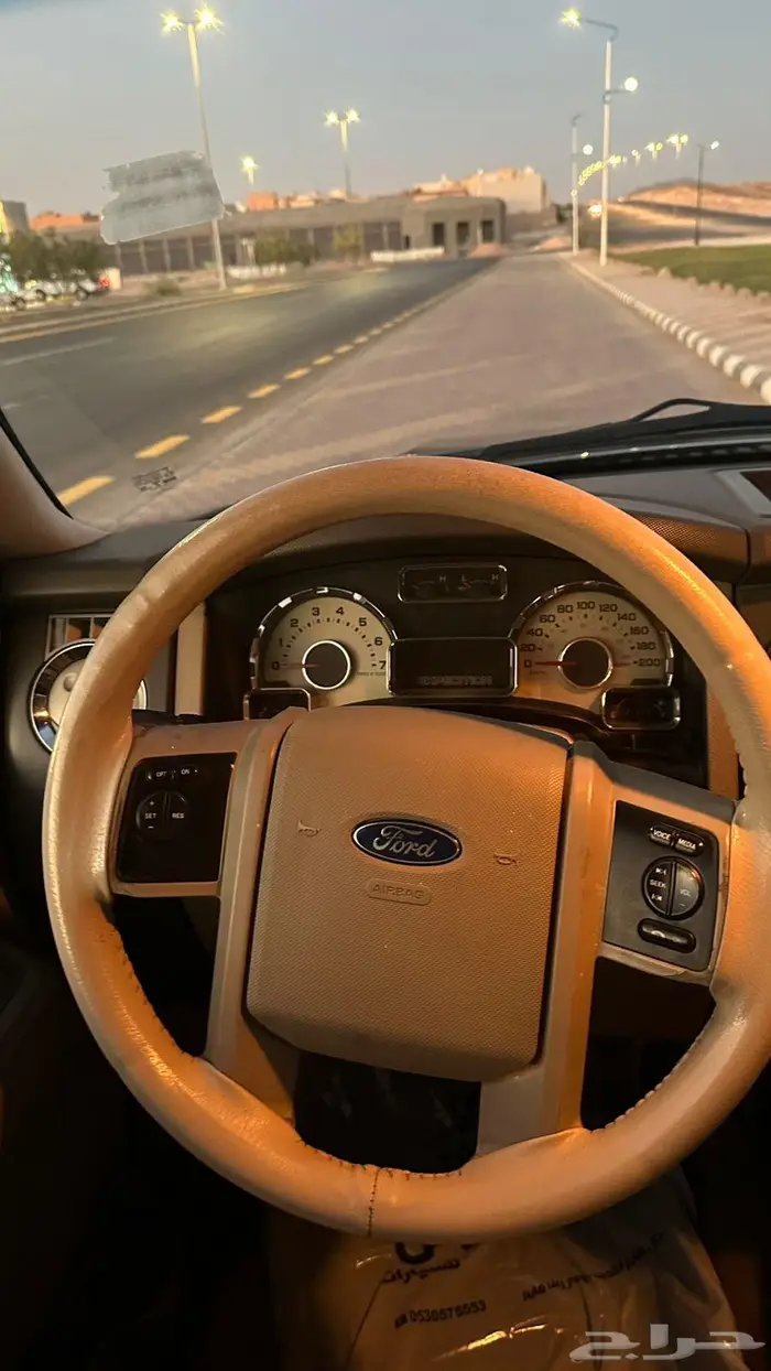 اكسبيدشن 2013 نظيف 4