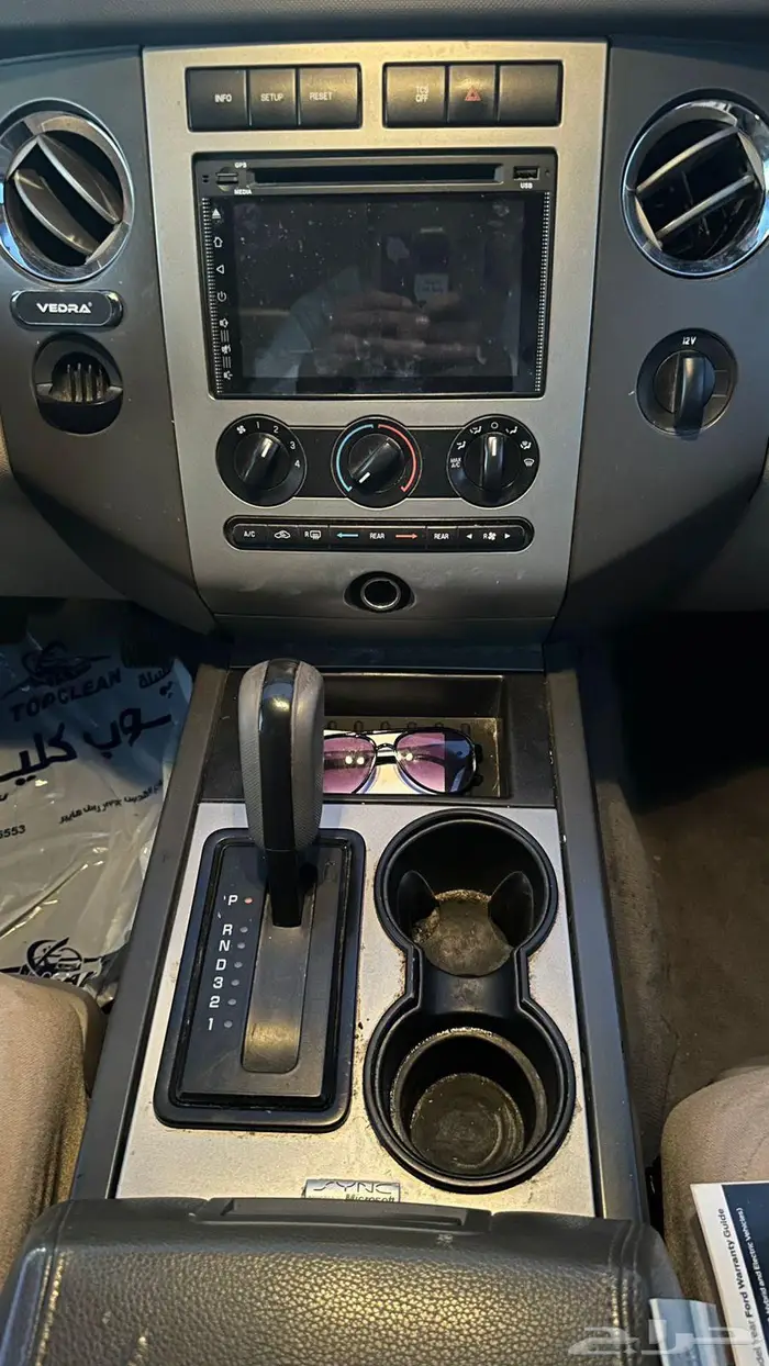 اكسبيدشن 2013 نظيف 8