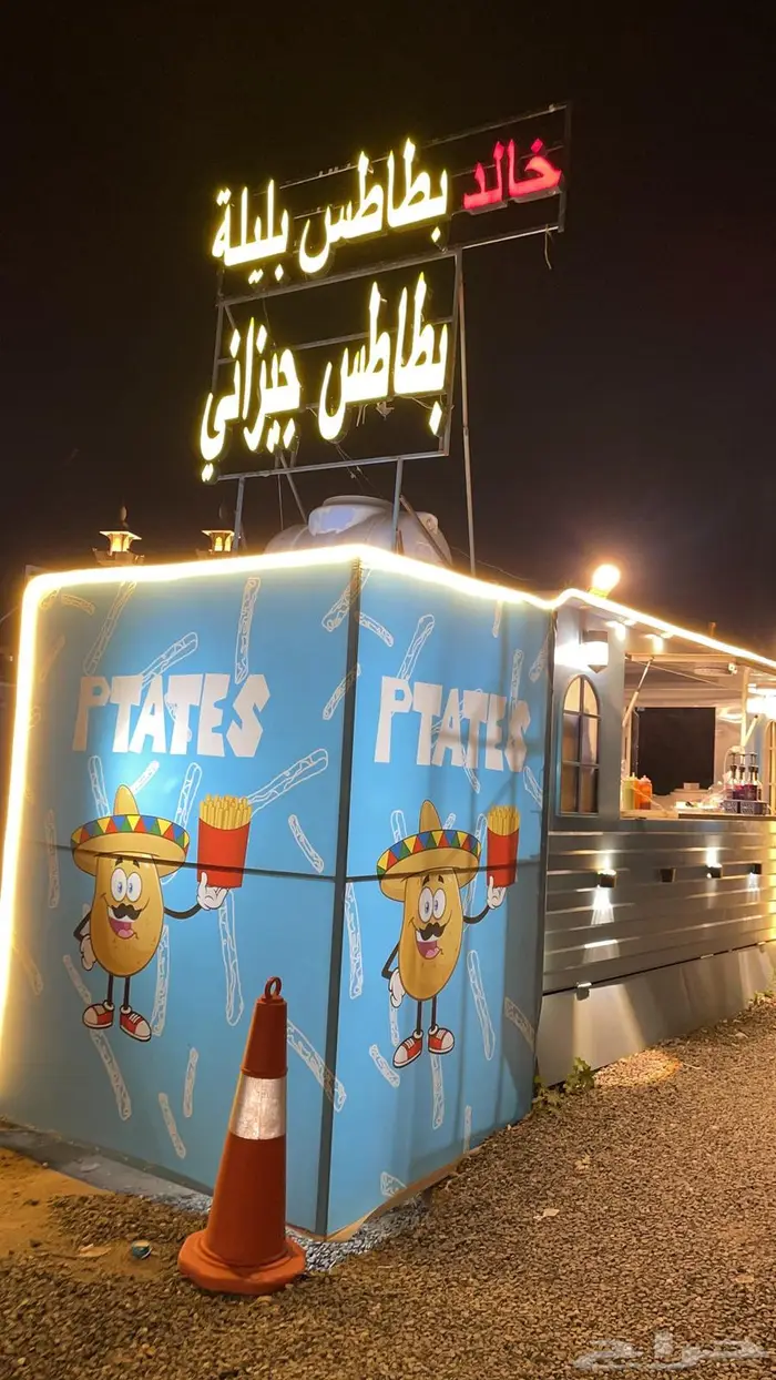 فود ترك جاهز موقع مميز للبيع أو للايجار 0