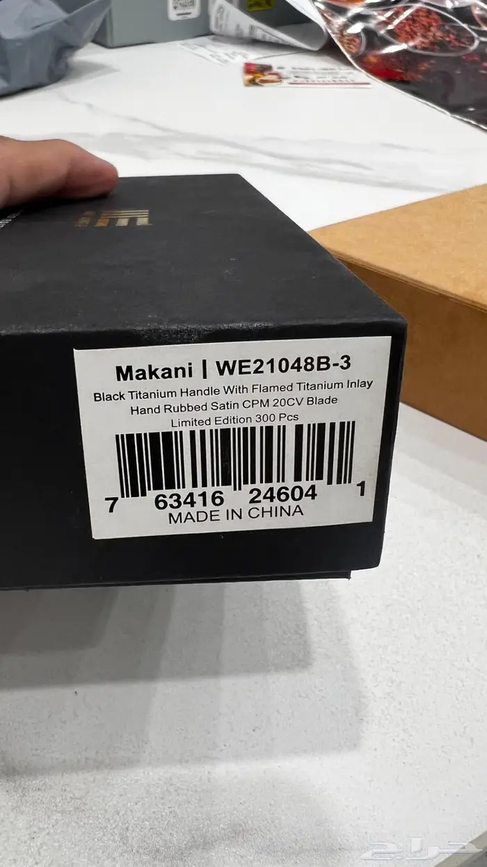 للبيع سكين WE Knife Makani إصدار محدود 0