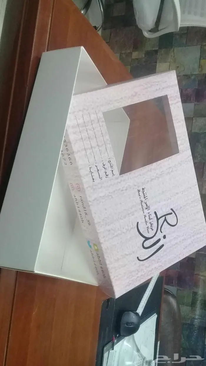 مطابع كروت فواتير. استكر ليبل 1