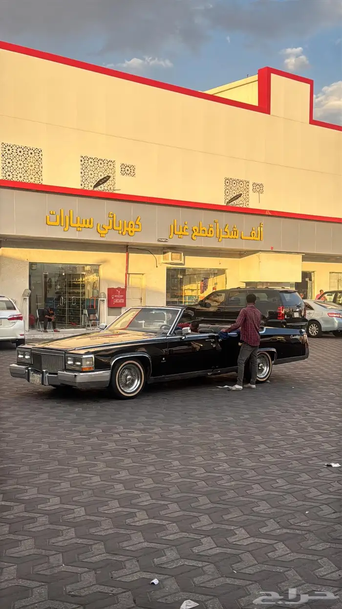 كاديلاك كشف 3