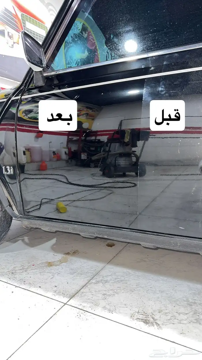 تلميع سيارات 1