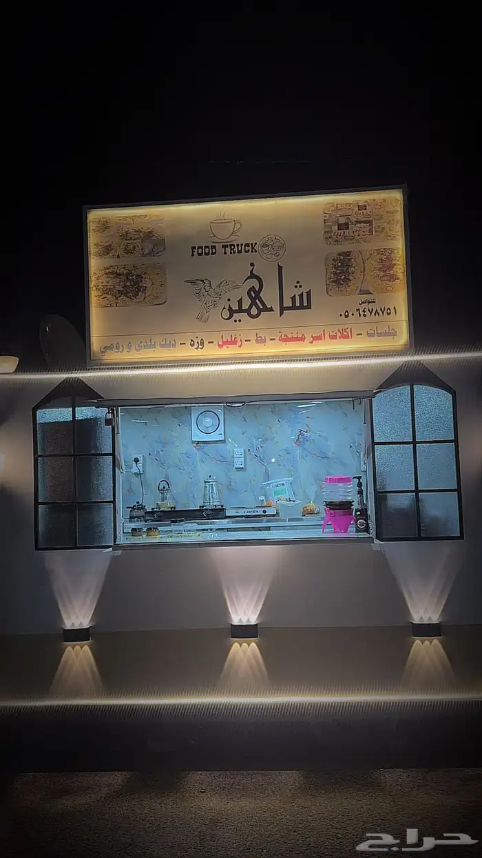 فوترك 1
