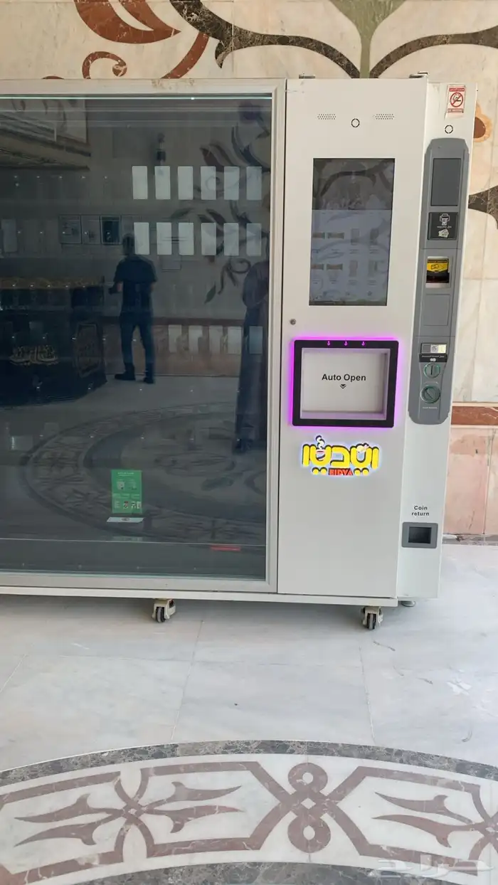 ثلاجات ومكائن بيع ذاتي إجار تصنيف فنادق 7