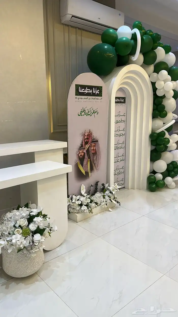 تنسيق اليوم الوطني 6