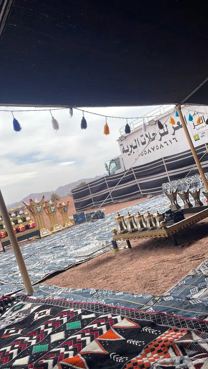 العز للرحلات البرية 4
