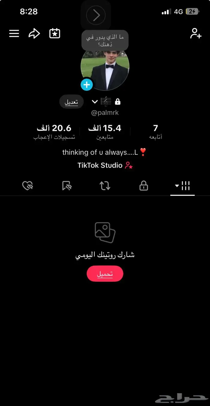 حساب تيك متابعين 15k 0