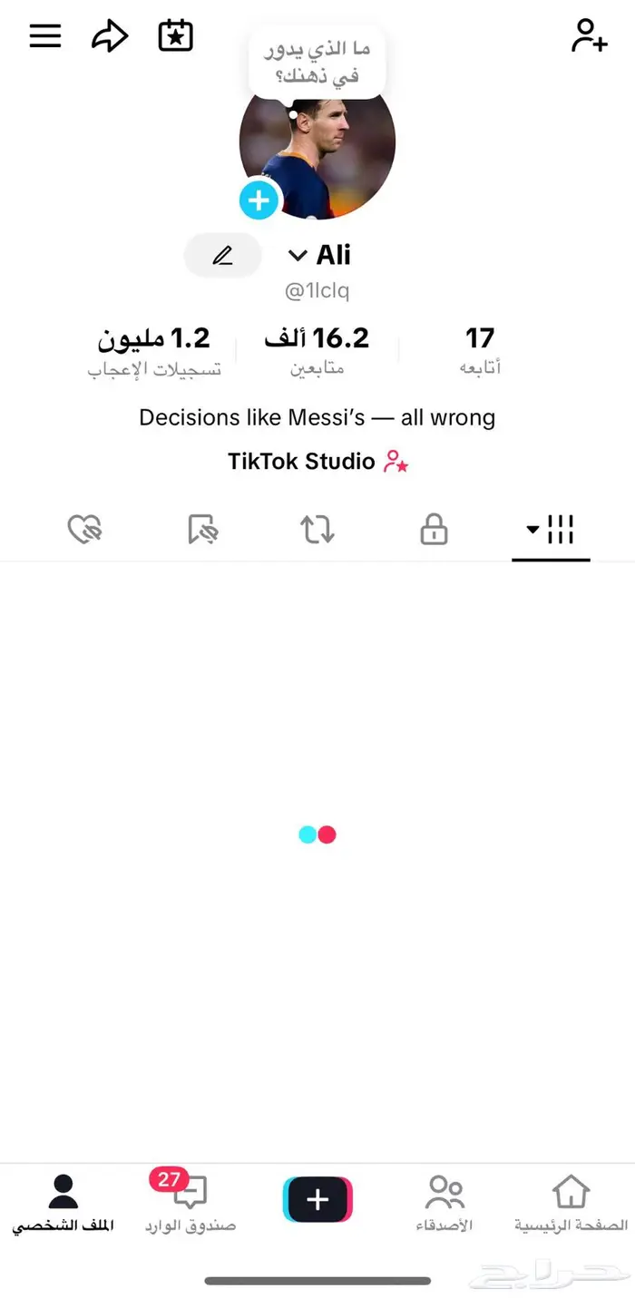 حساب تيك توك للبيع 0