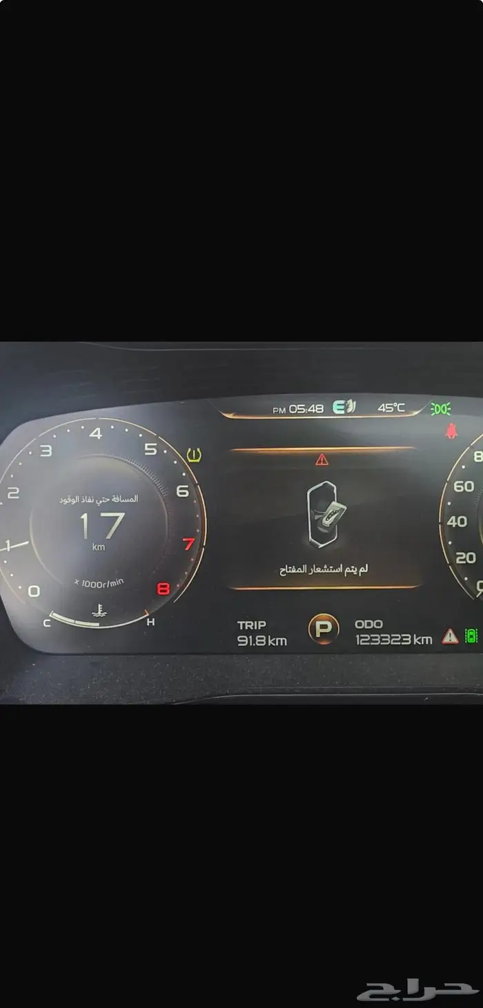 جيلي توجيلا 2022 فل كامل دبل 12