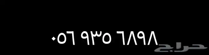 توصيل مشاوير 0