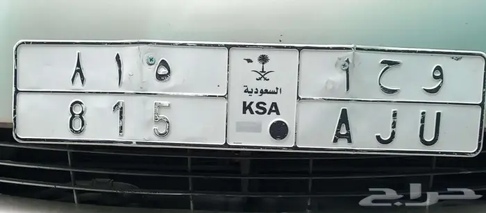 لوحه للبيع على السوم 0