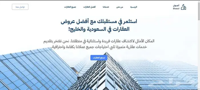خدمة برمجة موقع الكتروني من الصفر 2025 مشروع تخرج 0
