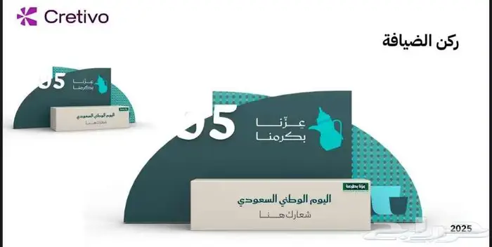 تصميم و تنفيذ بوثات المعارض والفعليات والشاشات 9