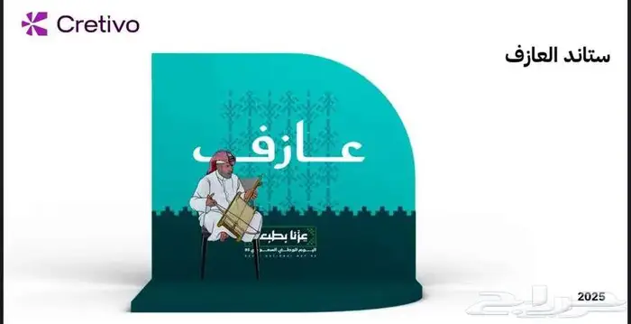 تصميم و تنفيذ بوثات المعارض والفعليات والشاشات 10