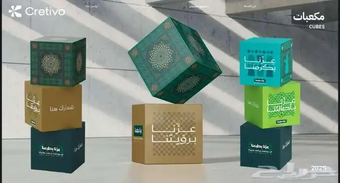 فعليات اليوم الوطنى تصنيع بوثات المعارض 4