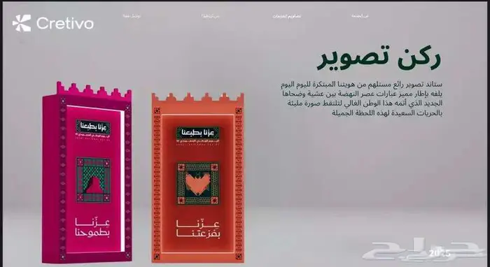 تصميم و تنفيذ بوثات المعارض والفعليات والشاشات 7