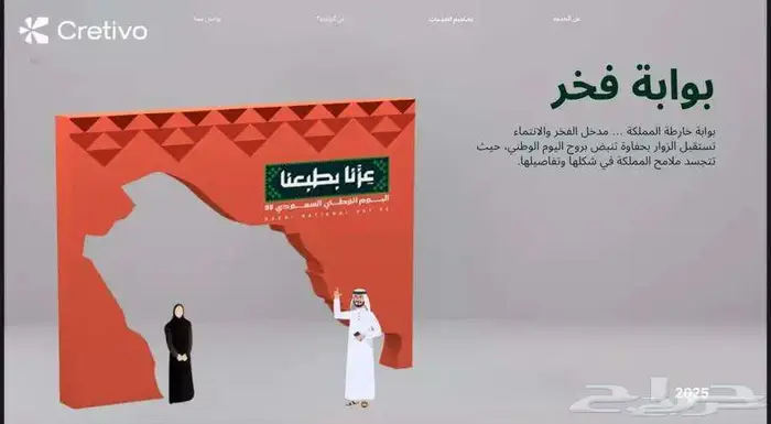 تصميم و تنفيذ بوثات المعارض والفعليات والشاشات 5