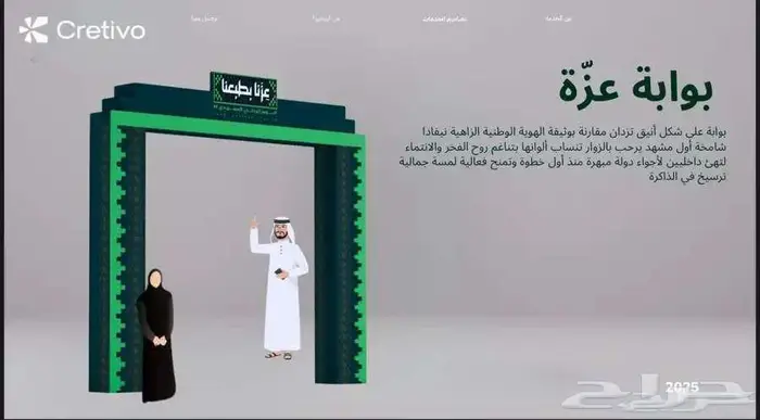 تصميم و تنفيذ بوثات المعارض والفعليات والشاشات 6