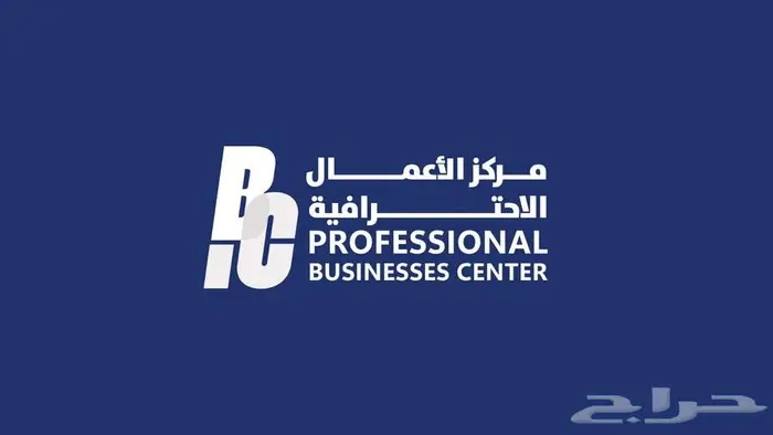 خدمات التسويق الإلكتروني في مواقع التواصل 0