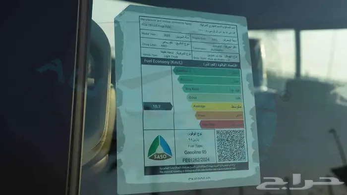 2025 دودج رام 1500 لارامي خليجي اصفار ضمان الوكيل 21