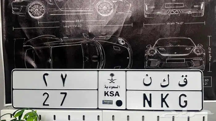 لوحة مميزه موديلات 27 0