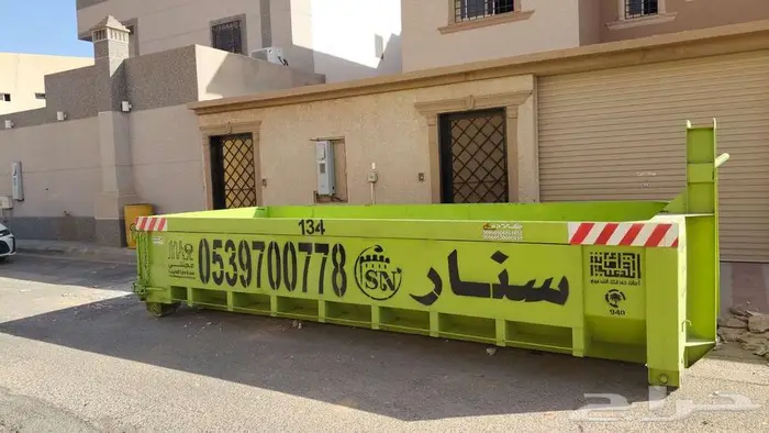 سنار لايجار الحاويات 1