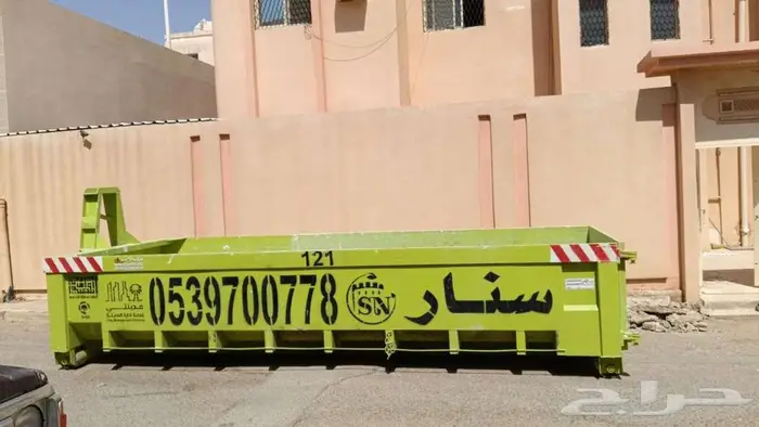 سنار لايجار الحاويات 3