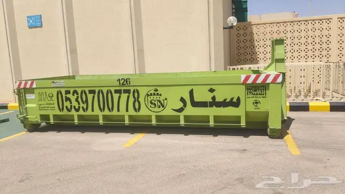 سنار لايجار الحاويات 4