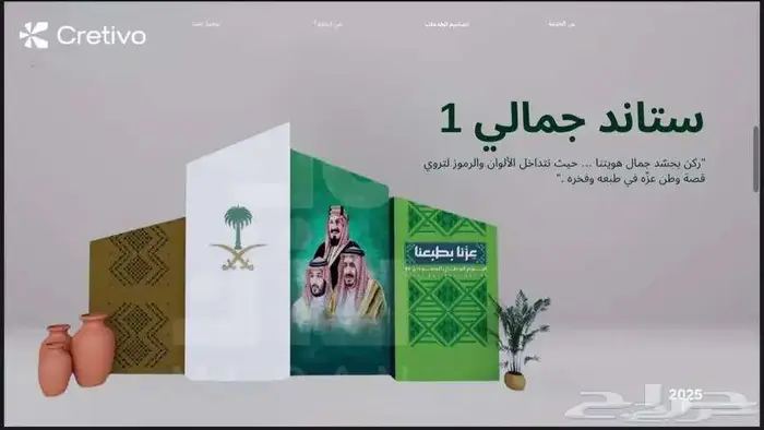 تصميم و تنفيذ بوثات المعارض والفعليات والشاشات 12