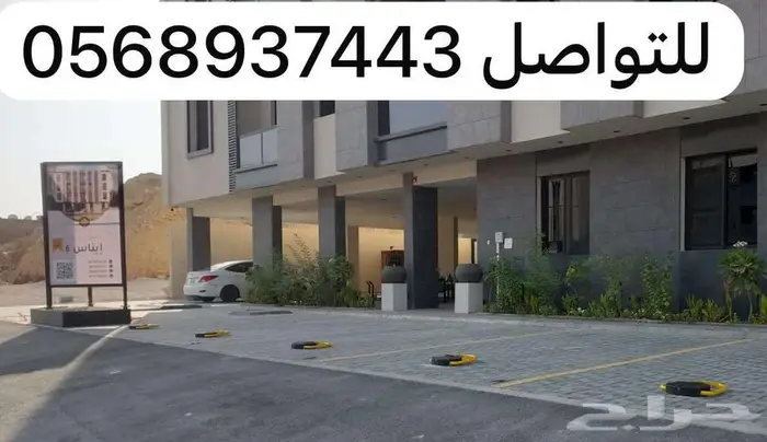 حاجز ومصد السيارات - قفل مواقف السيارات جهاز باركينج للسيارة 1