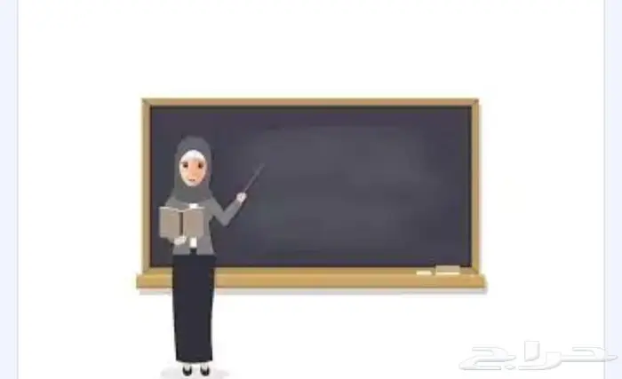 شرق الرياض اشبيلية اليرموك الحمراء 0