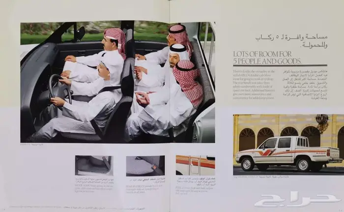 (محجوز) كتالوج تويوتا هايلكس 1991 3