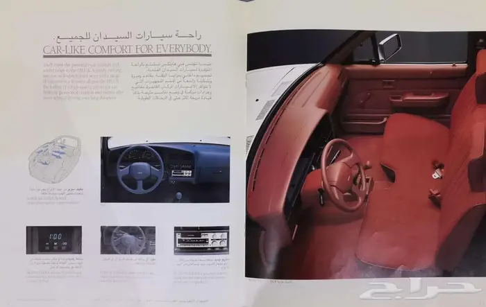 (محجوز) كتالوج تويوتا هايلكس 1991 2