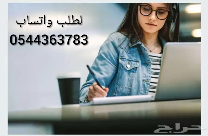 بحوث جامعية بحث حل واجبات رسائل ماجستير اسايمنت مشروع تخرج 0