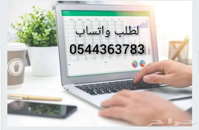 بحوث جامعية بحث حل واجبات رسائل ماجستير اسايمنت مشروع تخرج 0