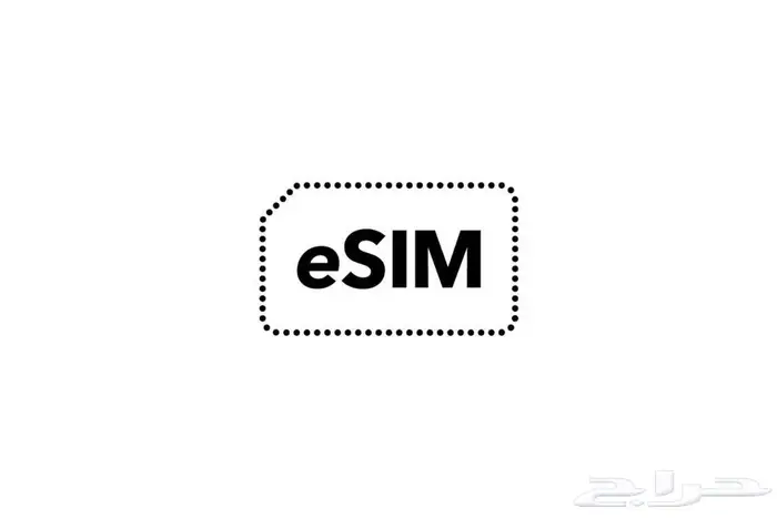 شريحة نت 20 قيقا esim 0